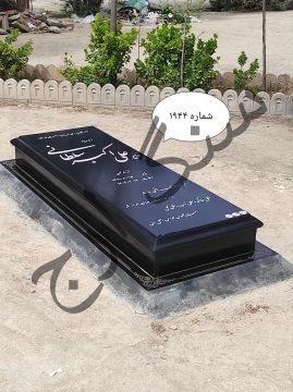قیمت سنگ قبر گرانیت مشکی