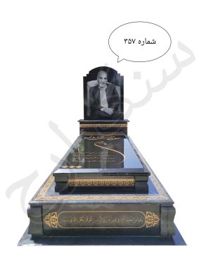 مقاوم ترین جنس سنگ قبر کدام است؟