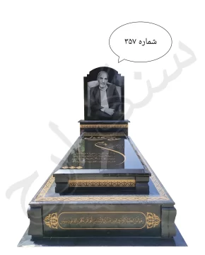 انواع سنگ قبر گرانیت