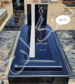 انواع سنگ قبر گرانیت