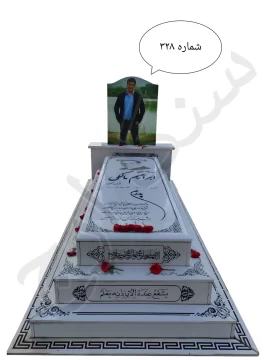 انواع سنگ قبر نانو