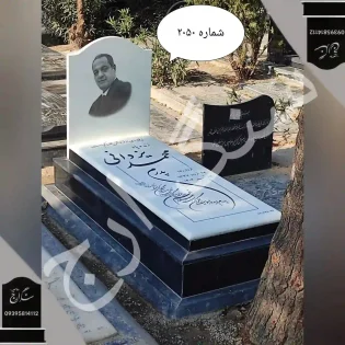سنگ قبر نانو
