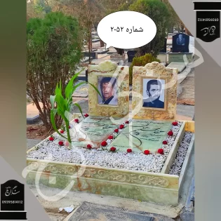 سنگ قبر مرمر سبز طرح دو نفره . شماره 2052