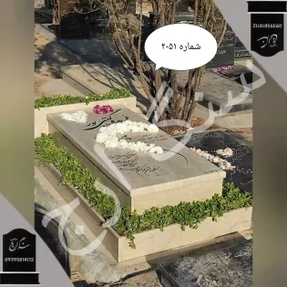 سنگ قبر مرمریت خوی
