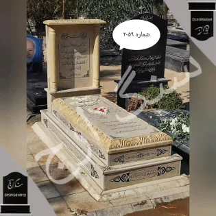 سنگ قبر مرمریت خوی
