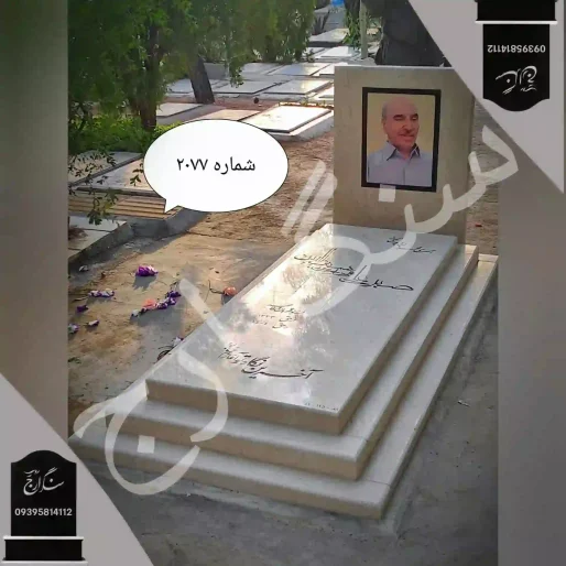 سنگ قبر مرمریت خوی