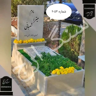 سنگ قبر مرمریت خوی