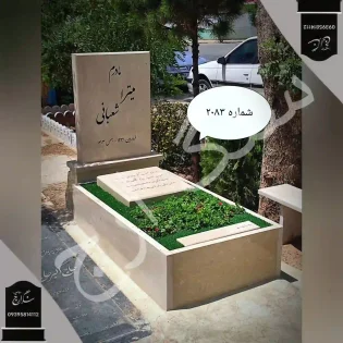 سنگ قبر مرمریت خوی