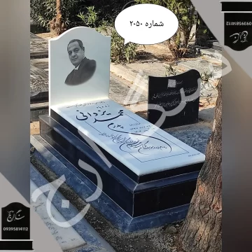قیمت سنگ قبر مصنوعی