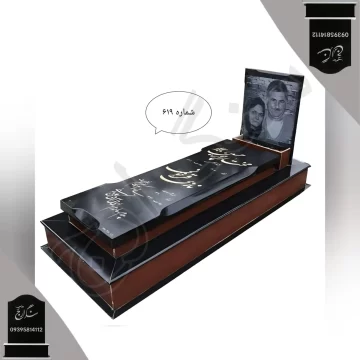 سنگ قبر مشکی