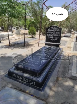 سنگ قبر مشکی براق