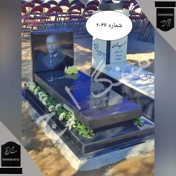 سنگ قبر مشکی براق