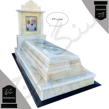 سنگ قبر سفید