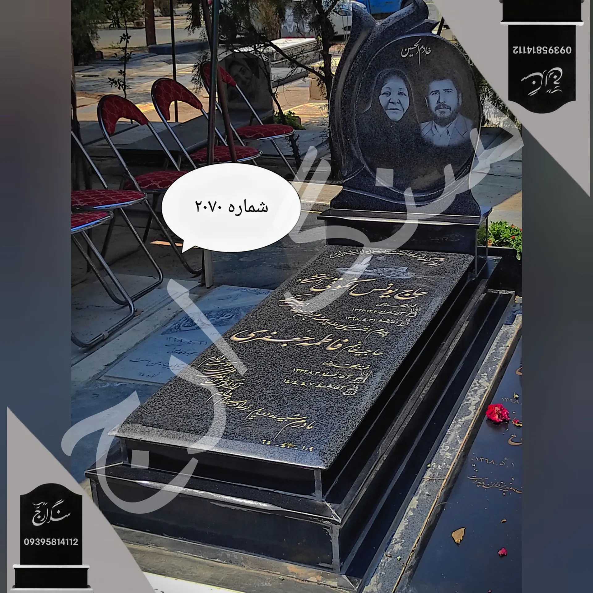 IMG_20260120_224457_129