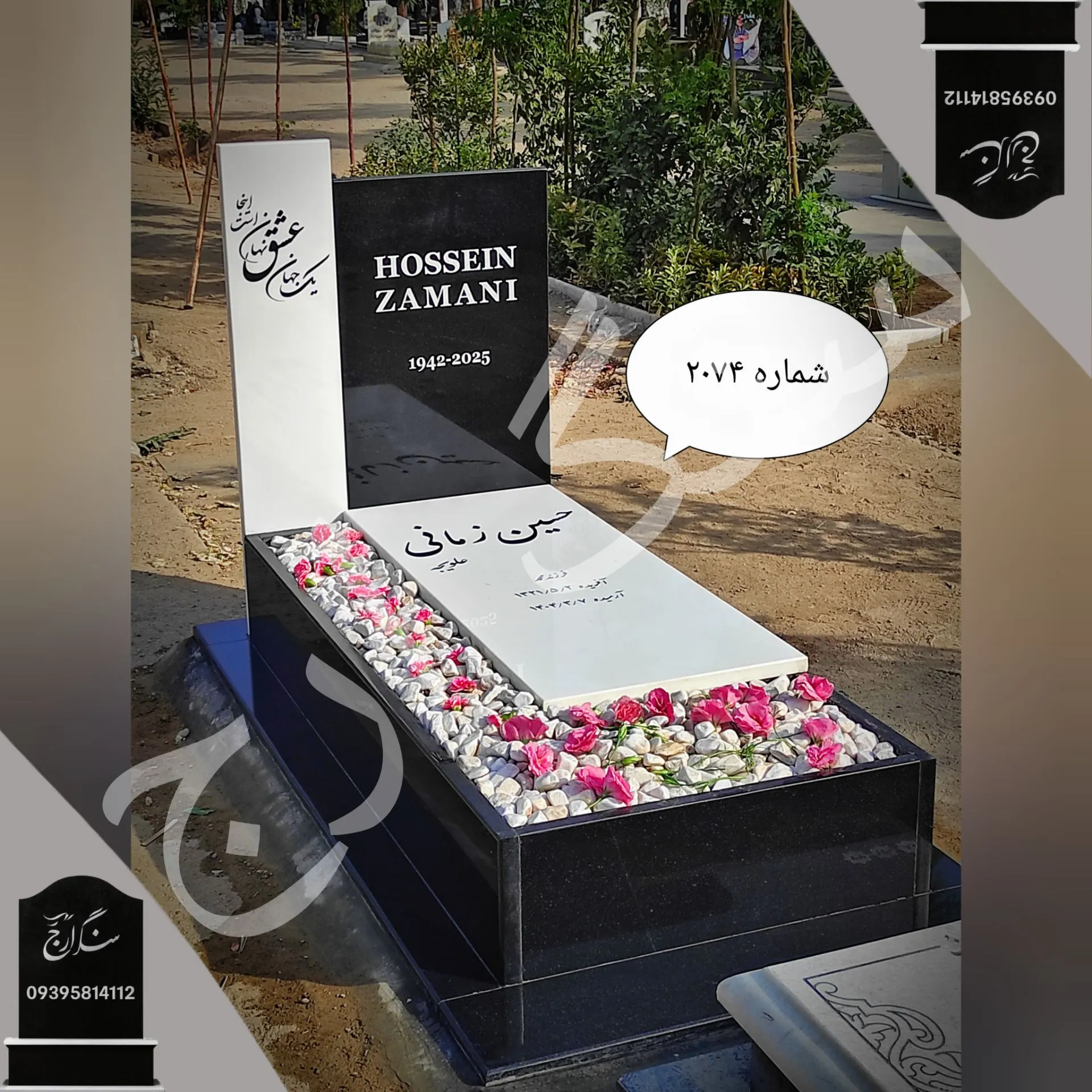 IMG_20260120_224457_312