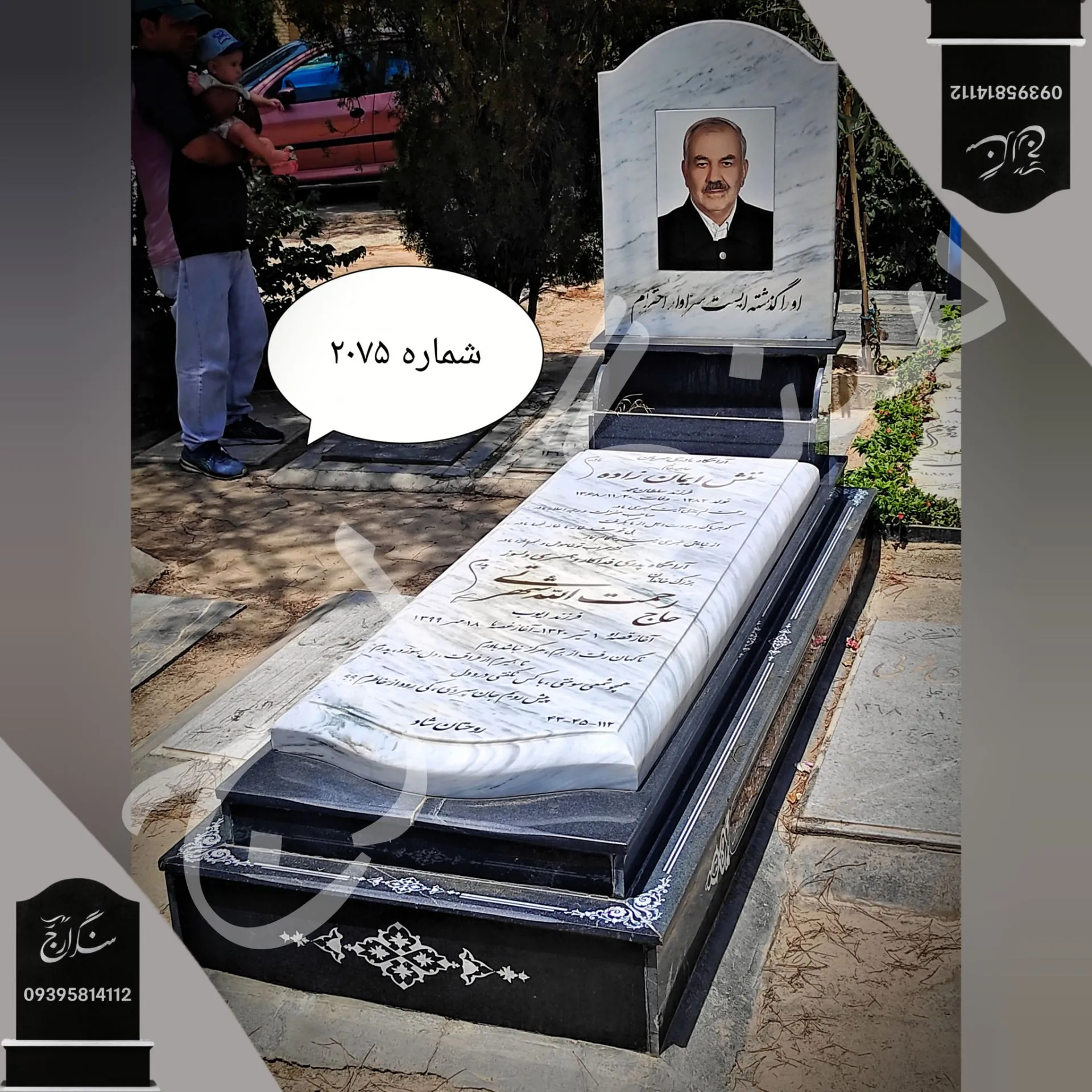 IMG_20260120_224457_458