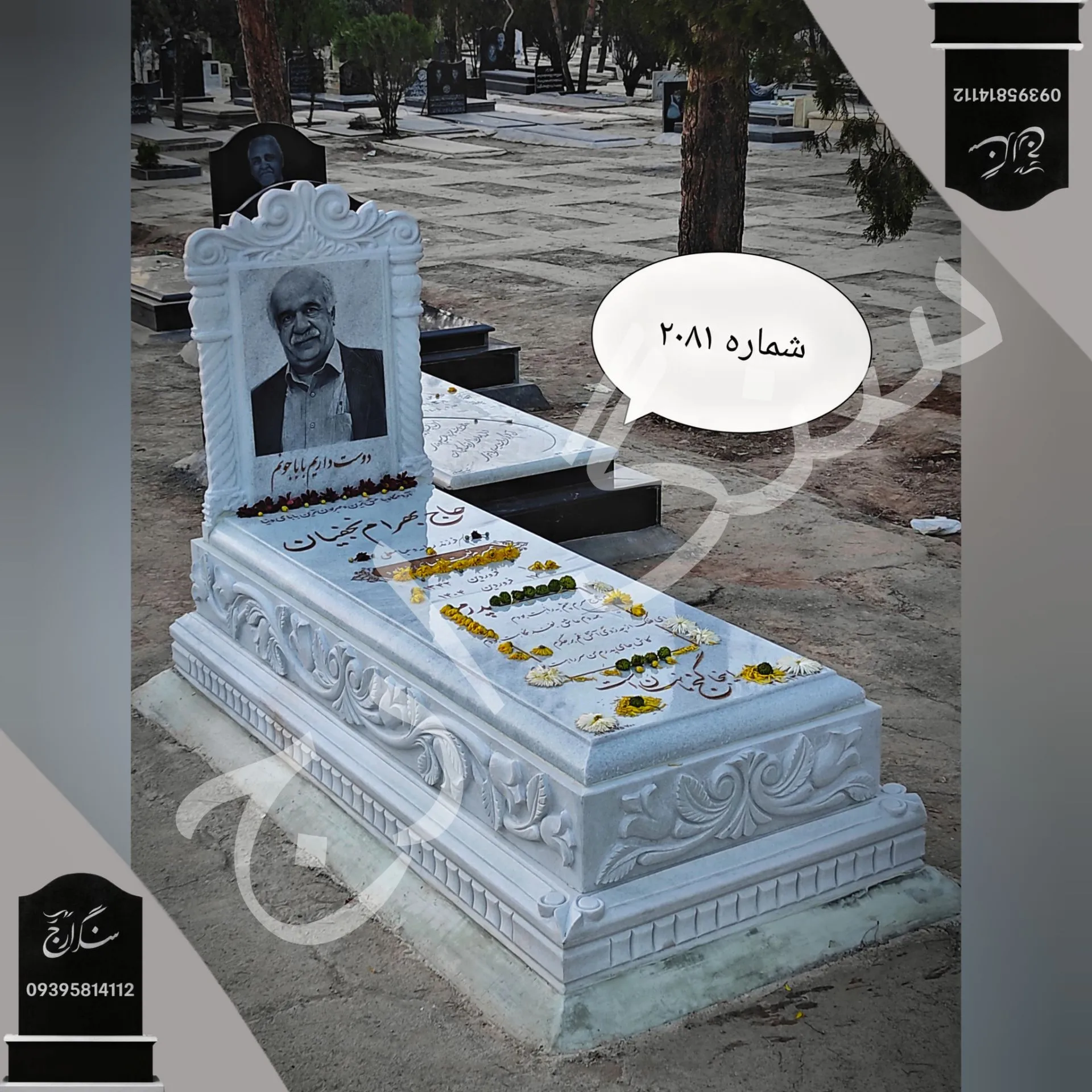 IMG_20260128_013138_436