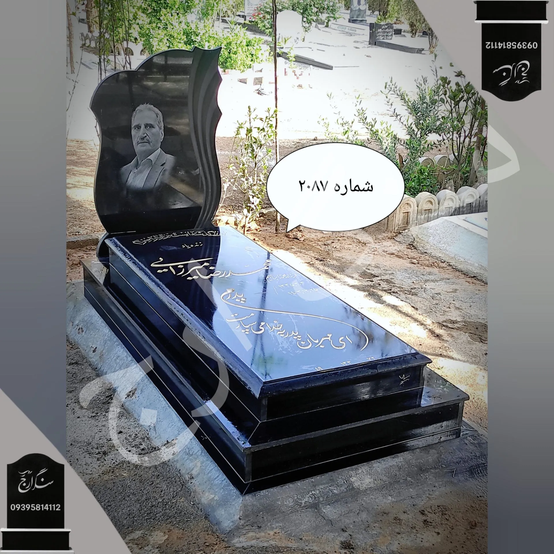 IMG_20260130_022046_642