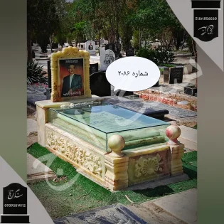 سنگ قبر مرمر سبز . شماره 2086