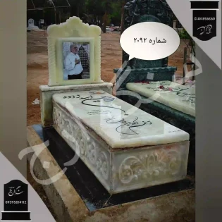 سنگ قبر مرمر با کیفیت