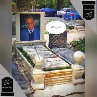 سنگ مزار مرمر سفید