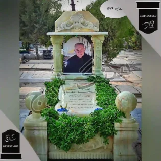 سنگ قبر مرمر سبز طرح سلطنتی