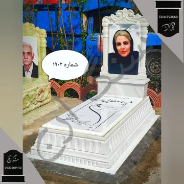 مقایسه انواع سنگ قبر طبیعی مرمر، مرمریت و گرانیت