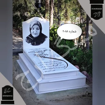 سنگ قبر نانو سفید نصبشده در بهشت زهرا تهران