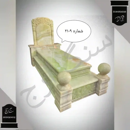 سنگ قبر مرمر سبز