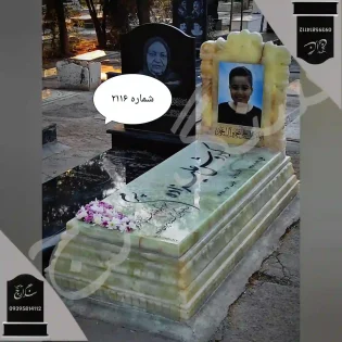 سنگ قبر مرمر سبز
