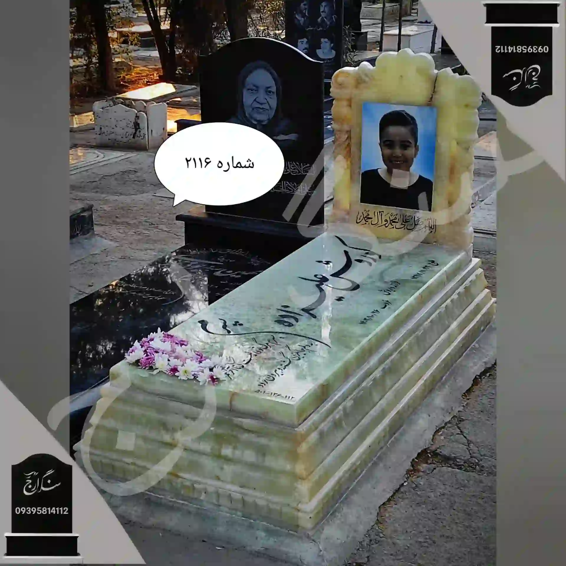 -2147483648_-217961 سنگ قبر مرمر سبز