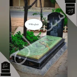 سنگ قبر مرمر سبز