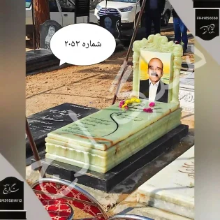 سنگ قبر مرمر سبز
