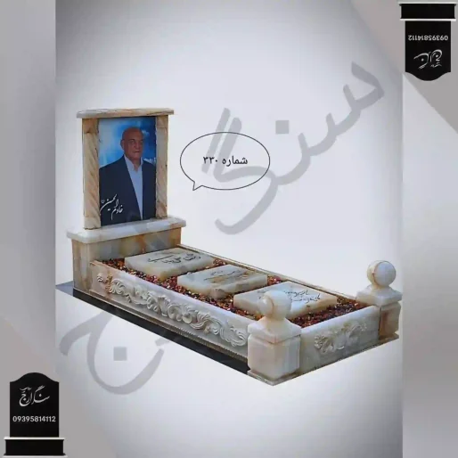 سنگ قبر مرمر زیتونی