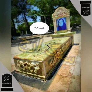 سنگ قبر مرمر سبز