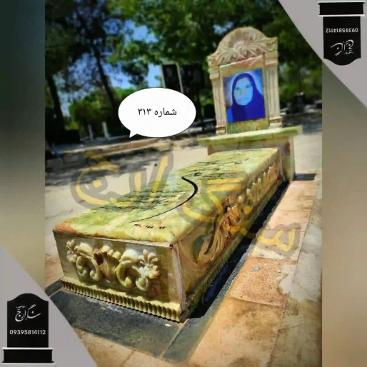 سنگ قبر مرمر سبز