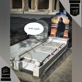 سنگ قبر نانو