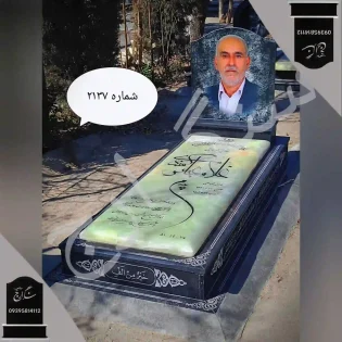 سنگ قبر مرمر