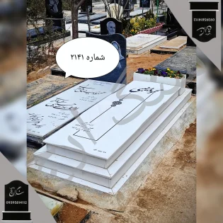 سنگ قبر نانو