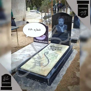 سنگ قبر مرمر