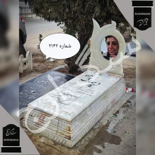 سنگ قبر مرمر سفید