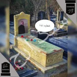 سنگ قبر مرمر