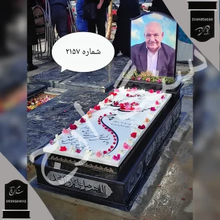 سنگ قبر نانو