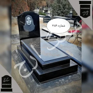 سنگ قبر گرانیت