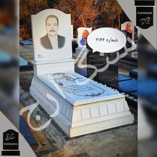 سنگ قبر نانو