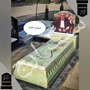 سنگ قبر مرمر سبز