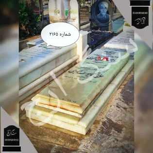 سنگ قبر مرمر