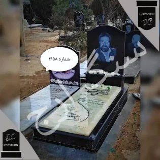 سنگ قبر مرمر