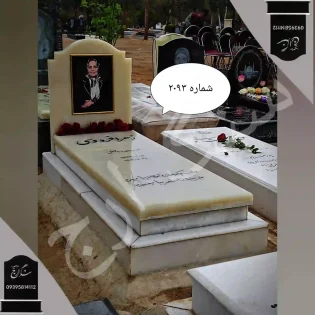 سنگ قبر مرمر نباتی