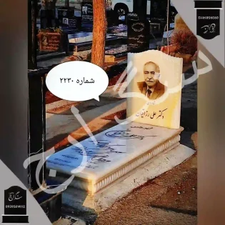 سنگ قبر مرمر سفید